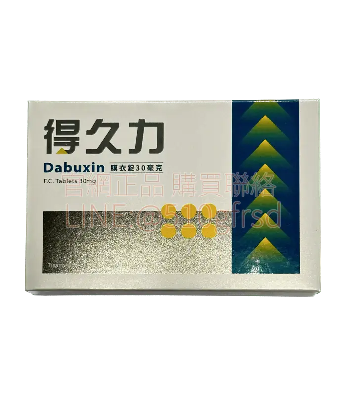 得久力膜衣錠 30mg（6錠）｜培力必利勁學名藥，高效延長性愛時間